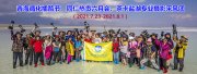 青海專業攝影采風團
